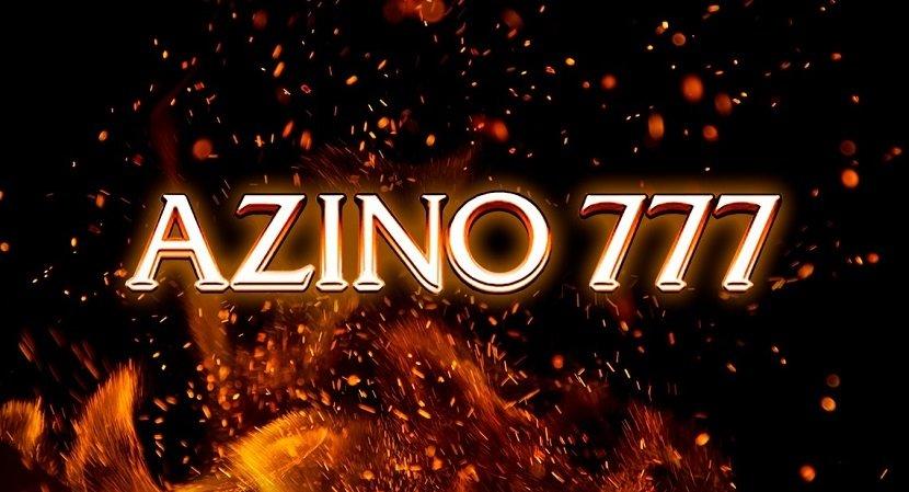 Azino 777 казино - официальный сайт